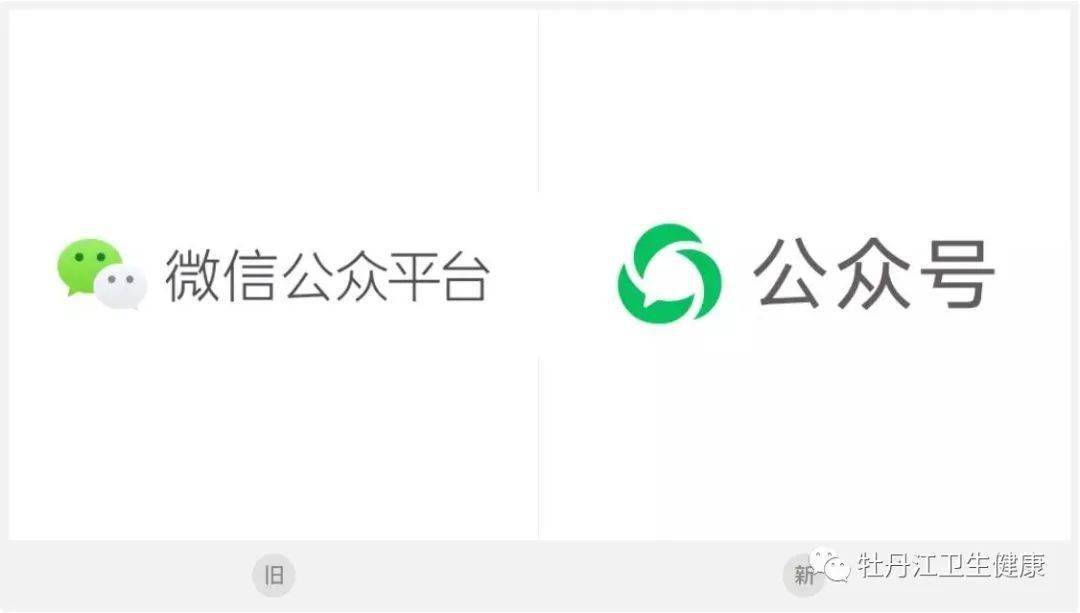 疫情|牡丹江市卫生健康委员会疫情防控提醒