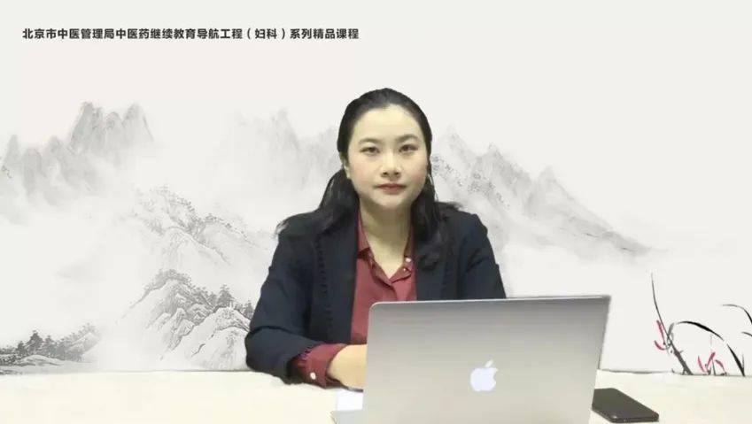 导航工程包晓霞教授中医灌肠治盆腔炎