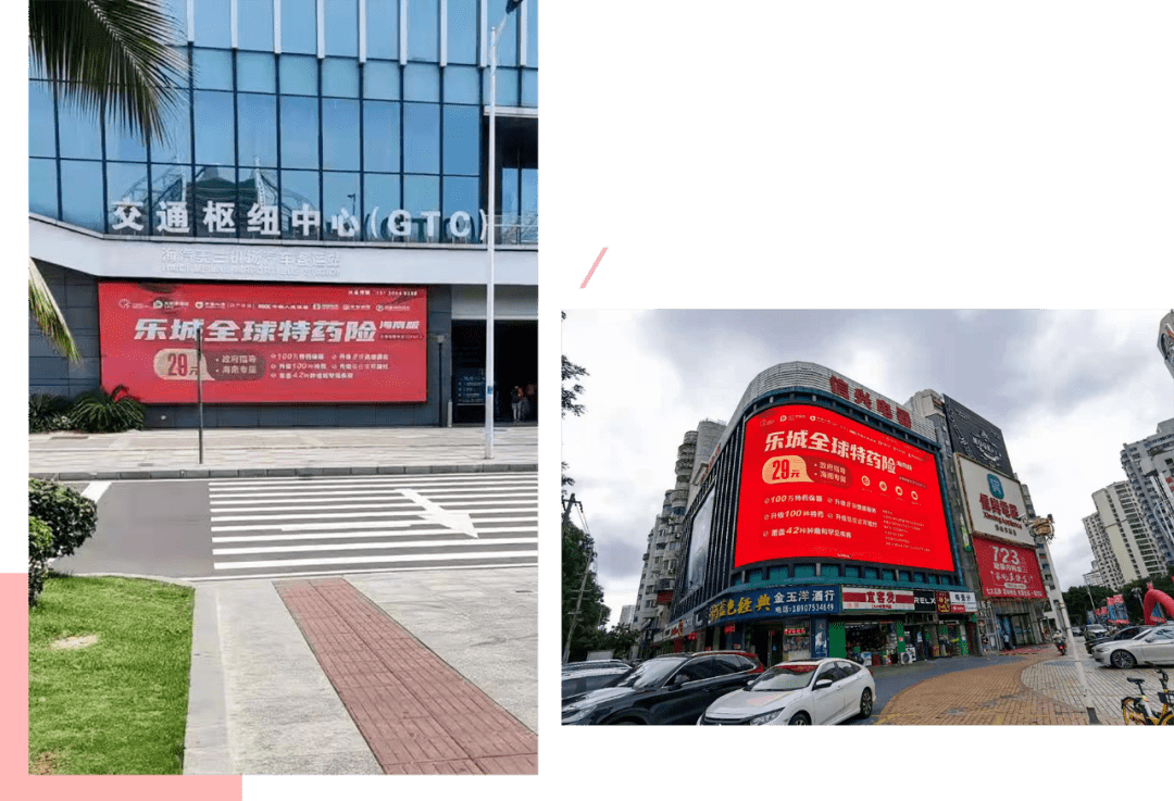 拿来吧你升级了的2021乐城全球特药险简直惊喜连连