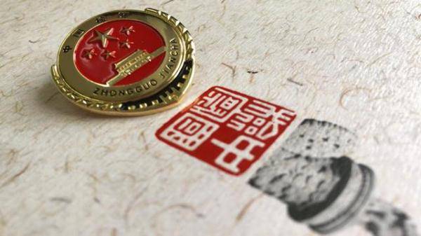 审美|医美项目万不能“先上后审”