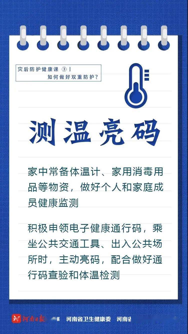 簸箕怎么读