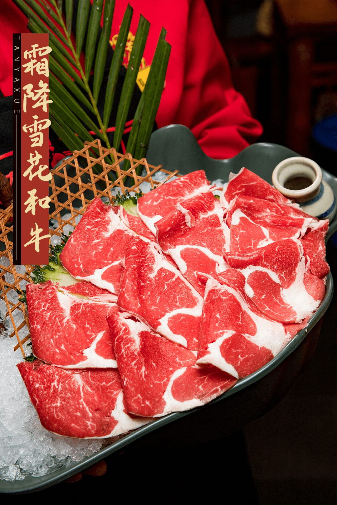 4折秒杀!打卡明星「同款火锅」!锅底超有料,还有5折代金券等你薅_谭公