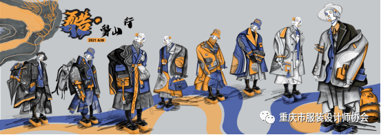 公示|（附入围效果图）2021渝派杯西部服装设计师精英大赛入围公布