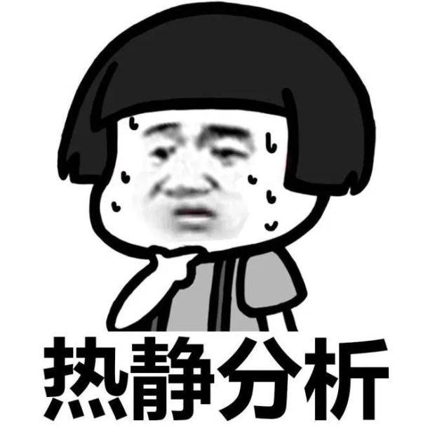 散热|热茶和冰啤哪个更解暑？结果太意外