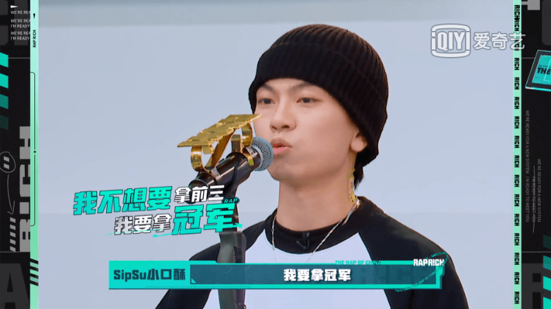 什么|我看不懂说唱