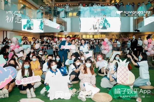 叶佑宁|《循环初恋》看片会在京举行 主创分享未来信件送祝福