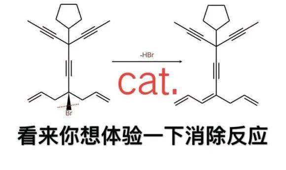 物理化学2021最新化学表情包来了论斗图我们化学党一直都是no1