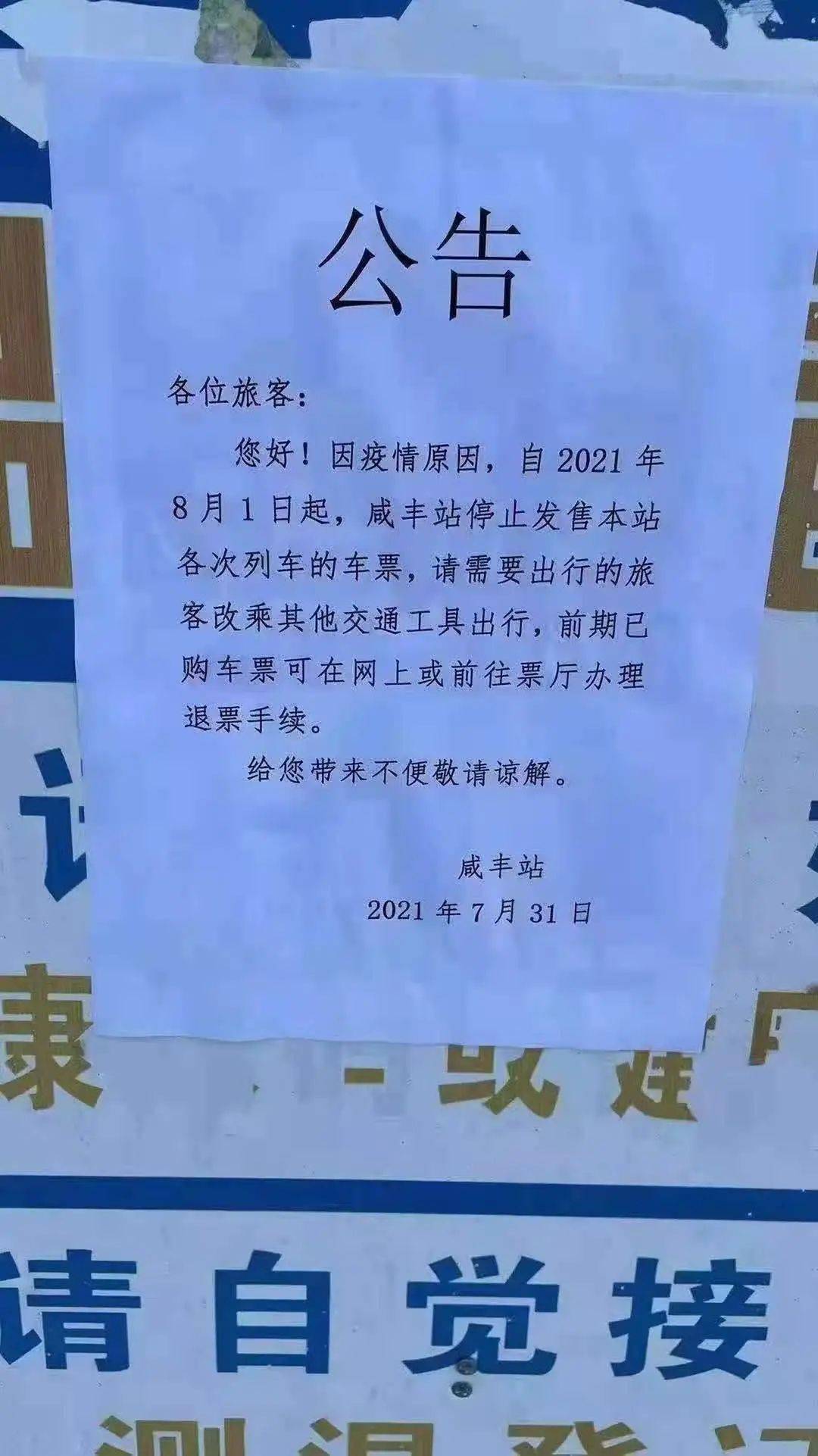 咸丰人口_咸丰县的人口民族