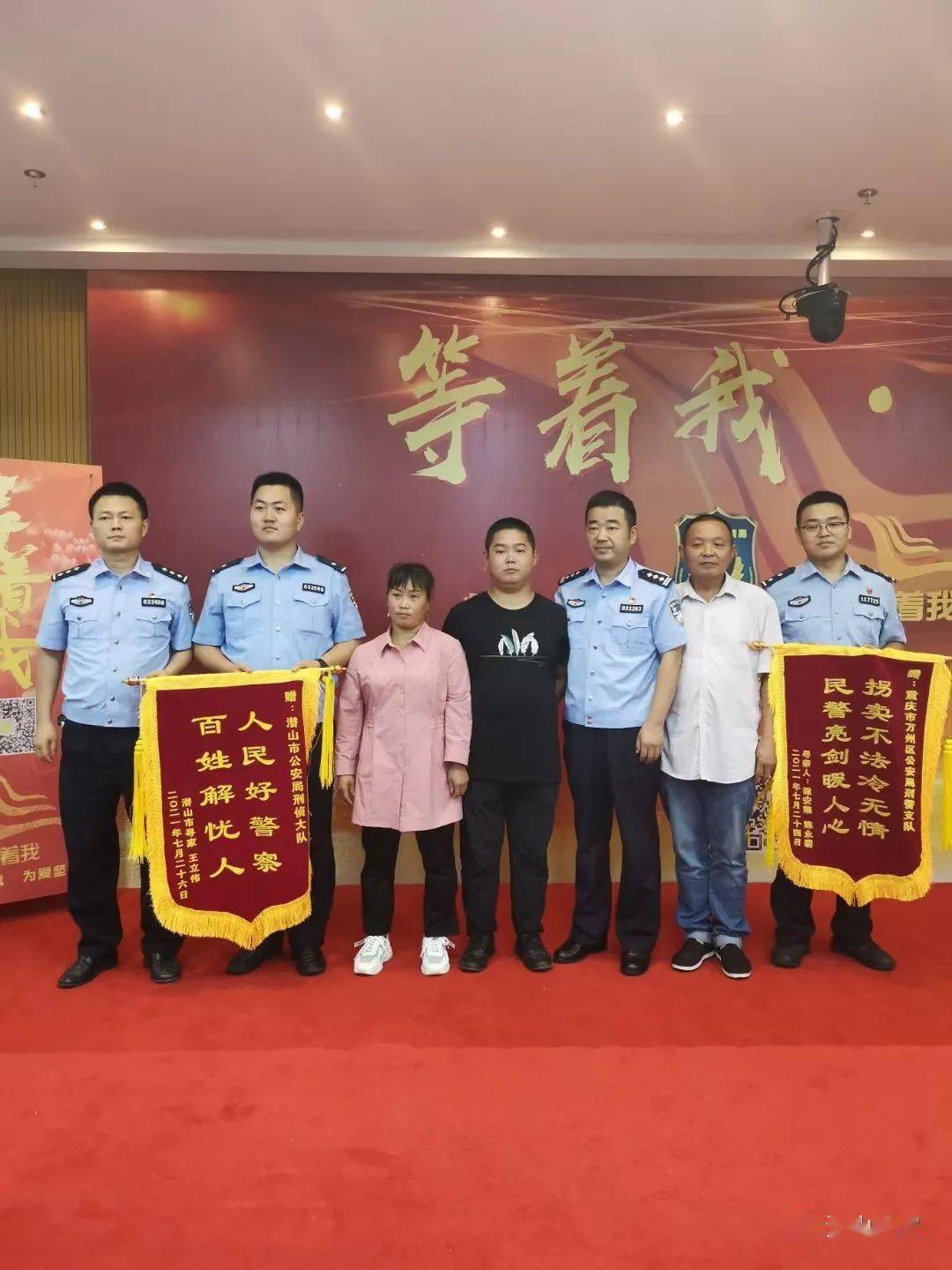 下一步,潜山市公安局将继续积极践行"我为群众办实事",深入推进"团圆"