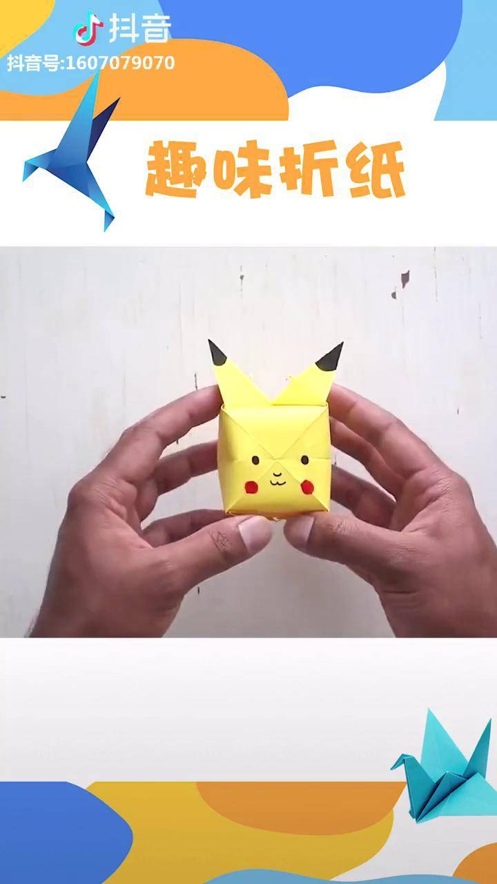 皮卡丘灯笼皮卡丘