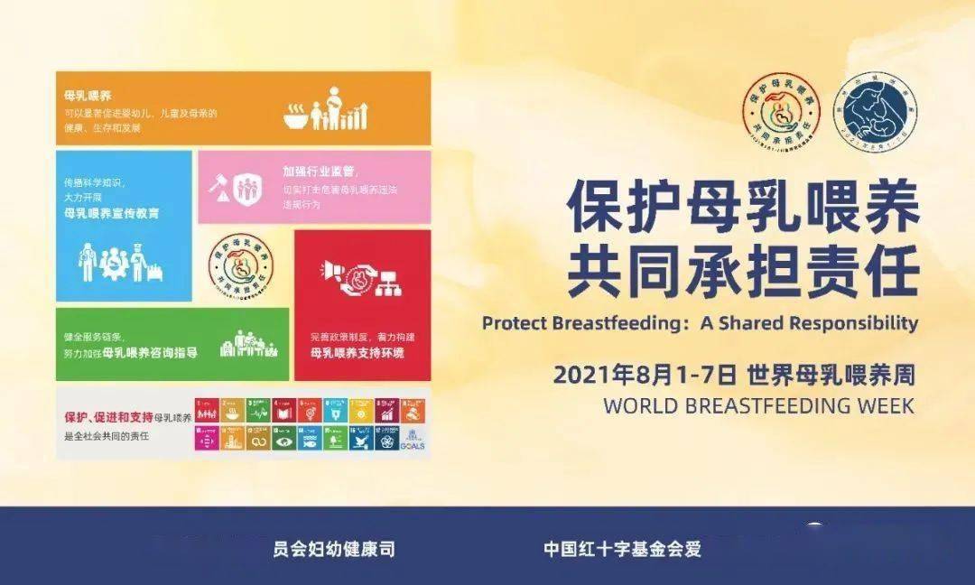 健康宣传知识讲解 313575843b5b43be806f6d455ed2c6e6.jpeg