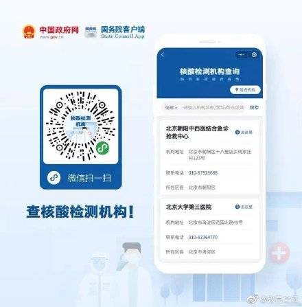 疫情|杭州新增两名密接者已集中隔离！疫情向多地扩散，这些服务能帮到你！