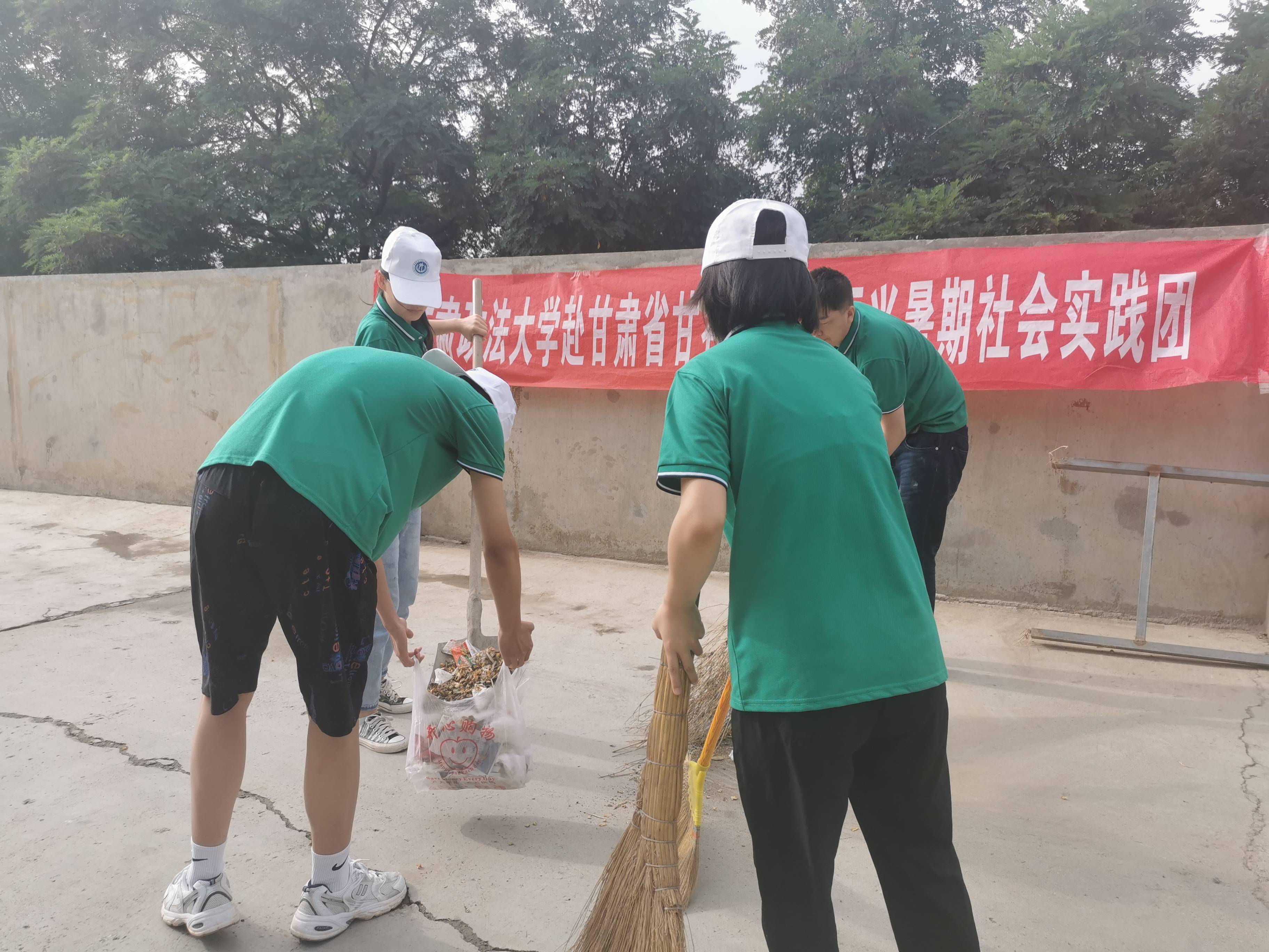 甘肃政法大学乡村振兴暑期社会实践团:"乡"约盛夏 走近甘谷