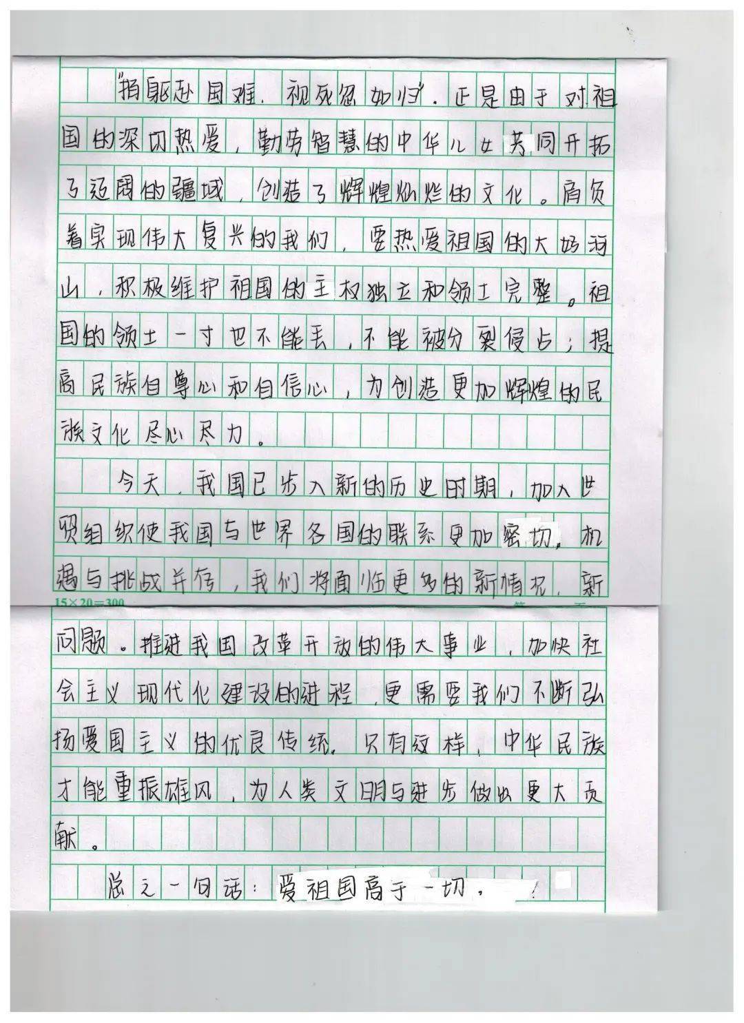 重温红色经典致敬百年芳华主题征文优秀作品三
