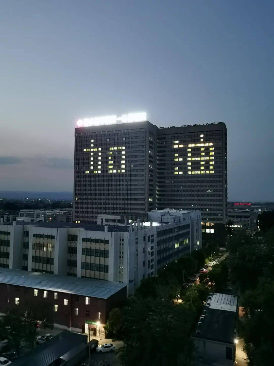 新乡医学院第一附属医院黄牛陪诊挂号的简单介绍 新乡医学院第一附属医院黄牛陪诊挂号的简单介绍