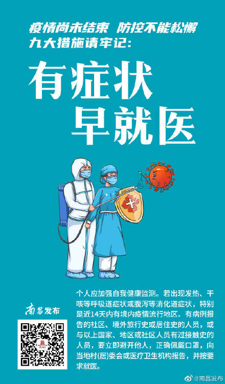 症状|紧急提醒：戴口罩！戴口罩！