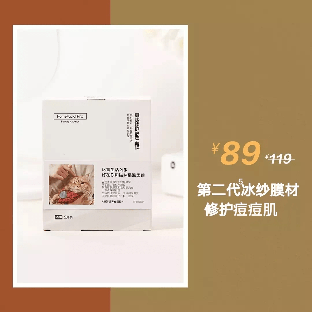 范冰冰|种草100遍的HFP面膜，这次竟然5折！！