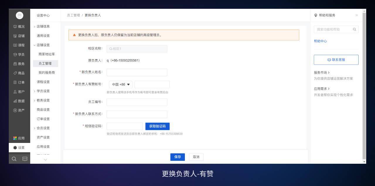 如何确保提交表单的过程既高效又安全？  第1张