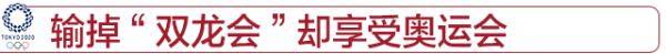 丹麦|谌龙输“双龙会”无缘金牌，三届奥运会集齐“金银铜”