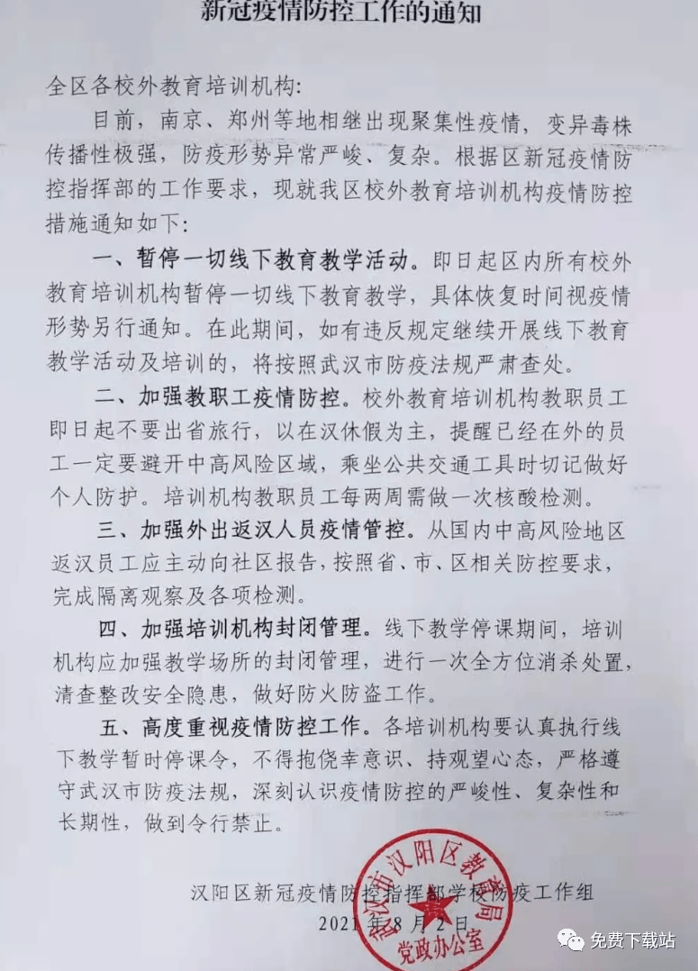 e11e116fc86c40419539d6285d8c6001.png