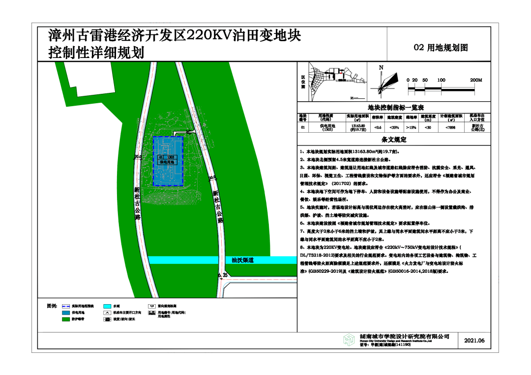 古雷港杜浔规划图图片