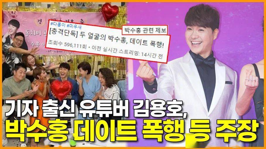 "朴秀洪刚结婚就决定采取法律应对,他的律师信已经到了.