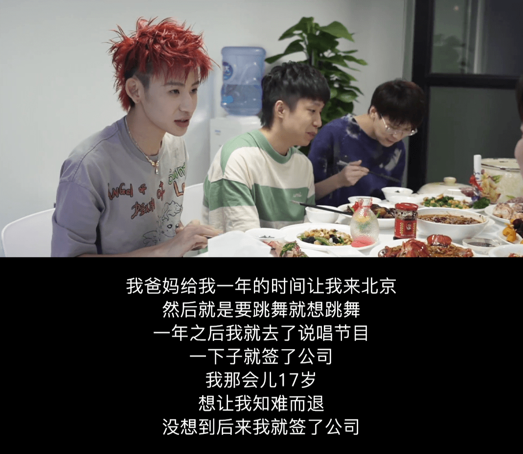 什么|奶酷 rapper，最圈粉的就是他！