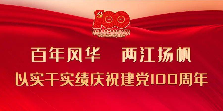 两江新区招聘_重磅招聘活动来袭 两江新区多家用人单位大量岗位 职 等你(3)