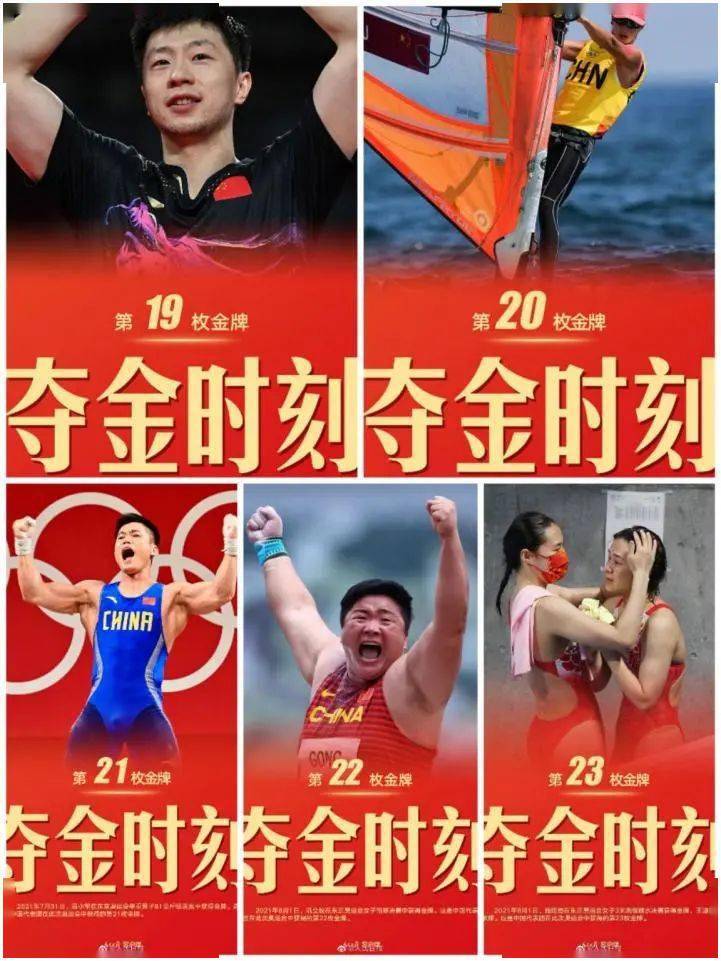 中国健儿为国争光青年学子强身健体