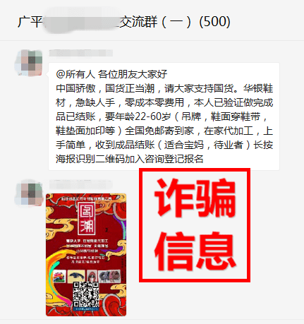 广平招聘_龙圩区民营企业招聘会 广平专场 8月24日在广平街成功举办(3)