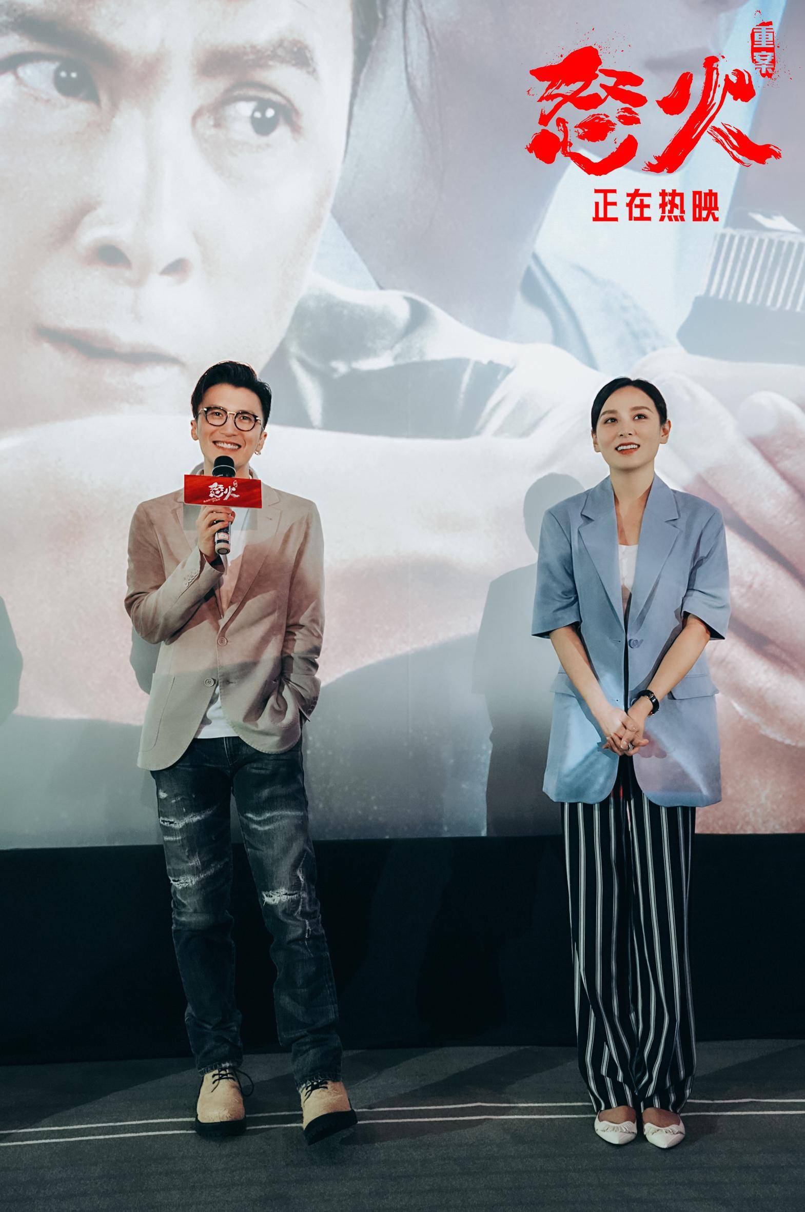 《怒火·重案》广州路演观众喊话谢霆锋想炸了你的厨房