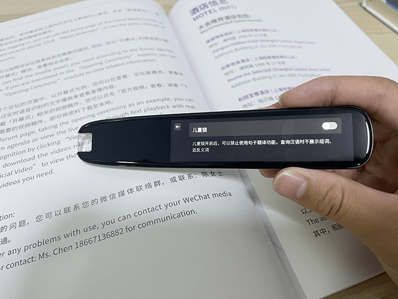 翻译笔排行榜第一名 7553190fa4f54c1db1cfffd733a90281.png