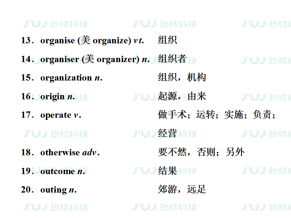 成语言三语什么_等什么君(3)