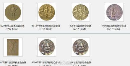 奥运会|历届奥运会金牌一览