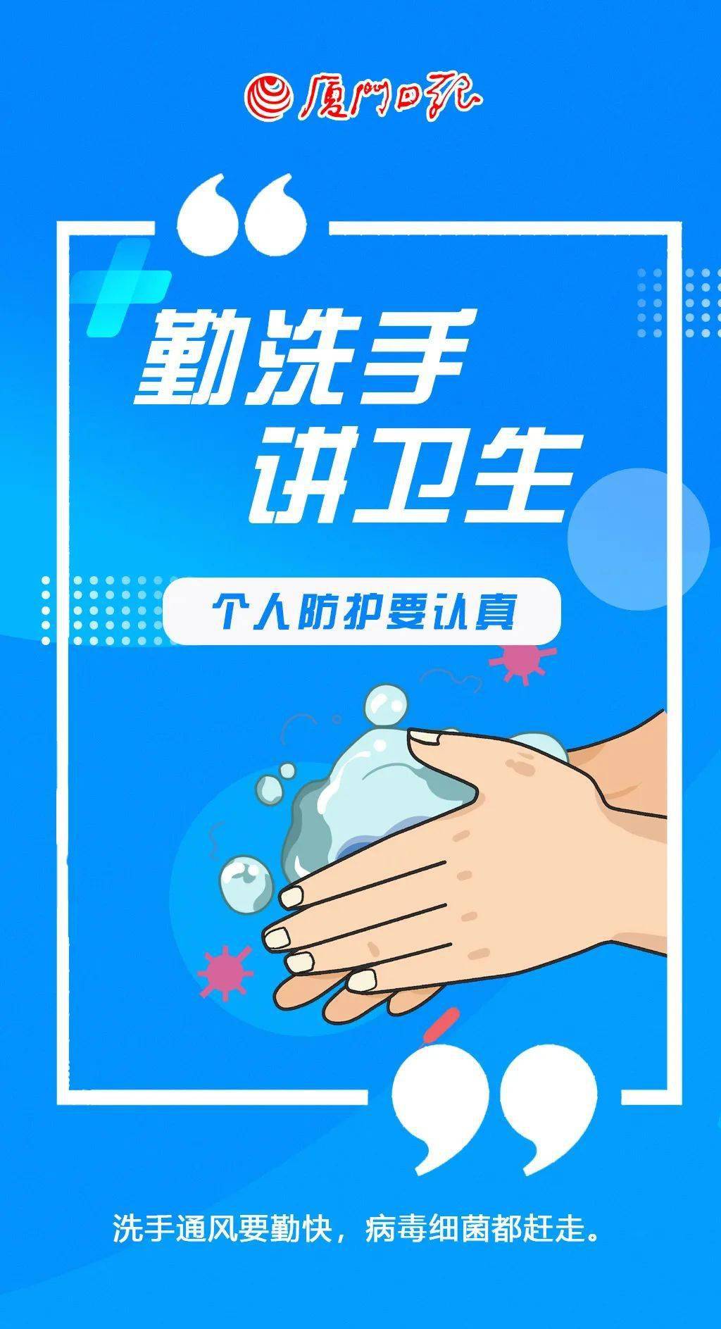 台风|8月5日厦门新冠疫苗接种点公布！还有这些事很重要！转发提醒→→