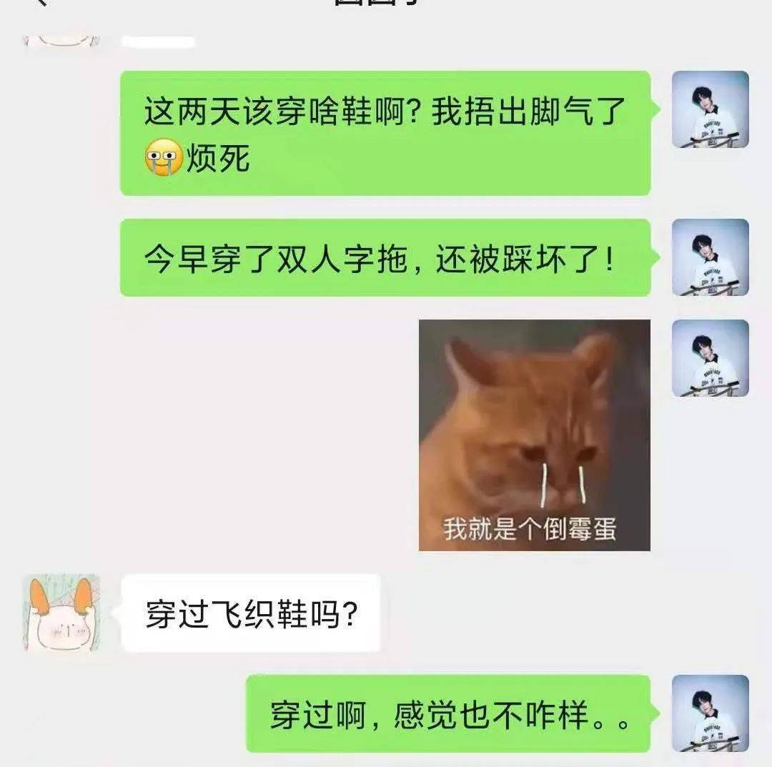 雨鞋|鬼才发明!这双雨天“淋不湿”的空调鞋,舒服得能上天!轻盈到要“起飞”,真的爽爆了
