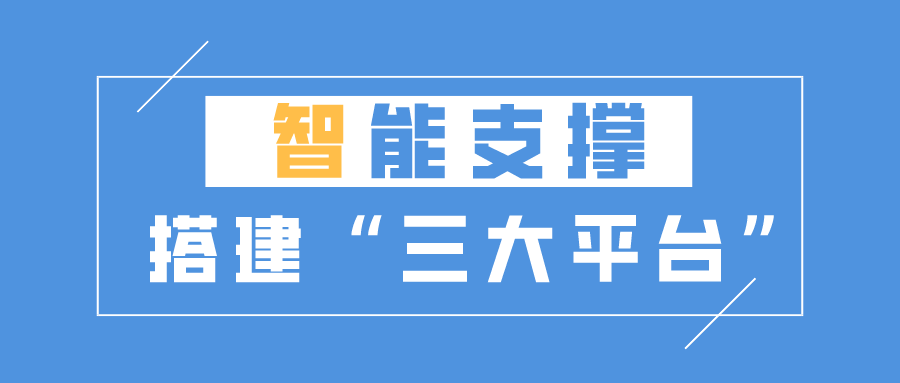 罗源县社区“微”“智”“理”工作法获评全省优秀