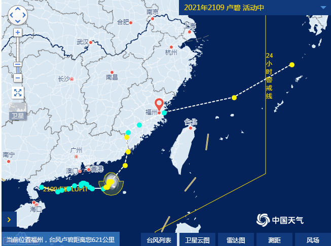 台风"卢碧"后续路径如何?