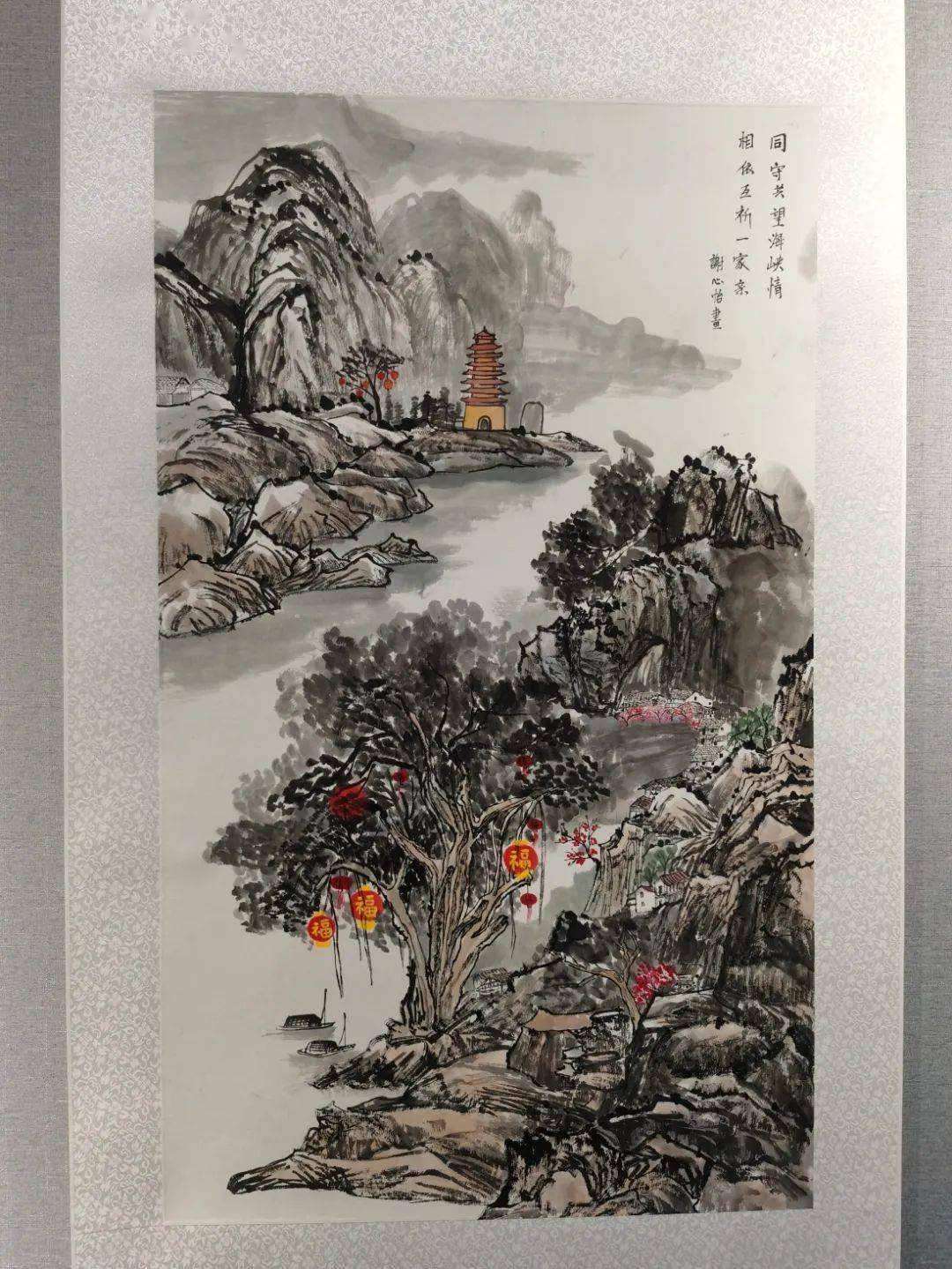 亲情海峡彩虹硬笔作品图片