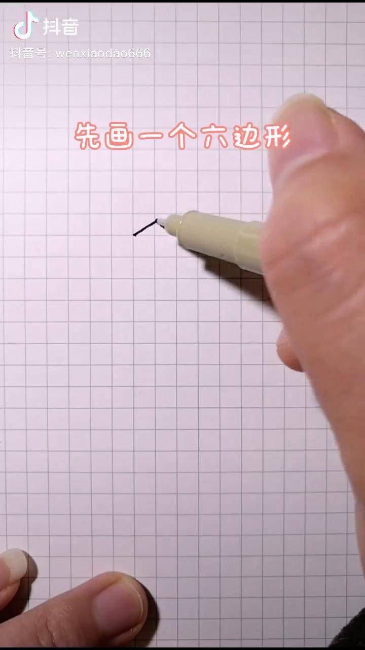 不许艾特我～热门 立体画 简笔画