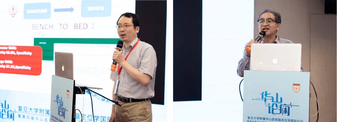 复旦大学附属华山医院神经外科功能神经外科亚专科负责人胡杰教授为