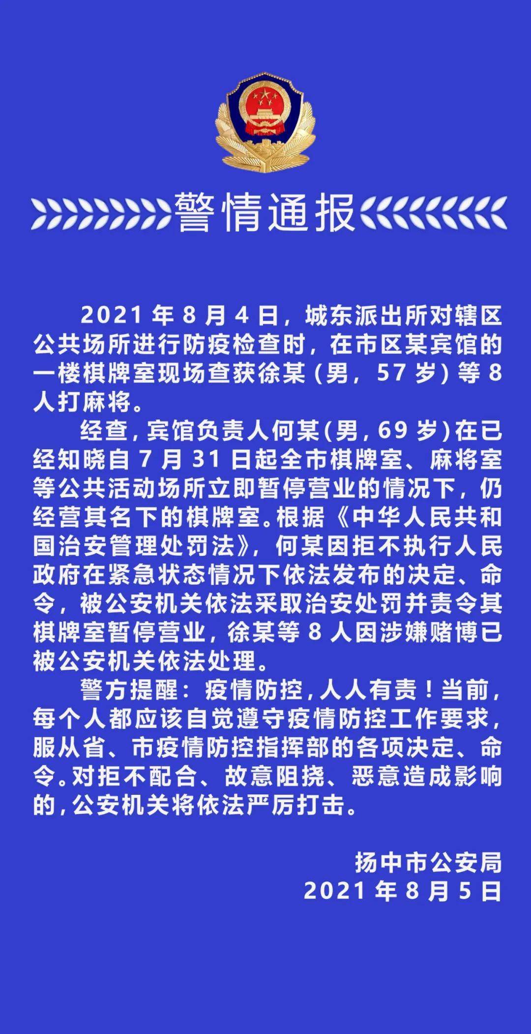 镇江新区招聘信息_镇江新区招聘 房产信息汇总 5月9日(3)