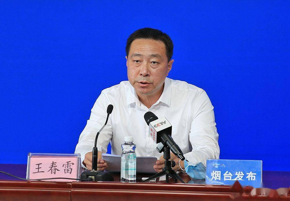 市卫健委党组成员王春雷还表示,此后,烟台市委指挥部综合研判新增病例