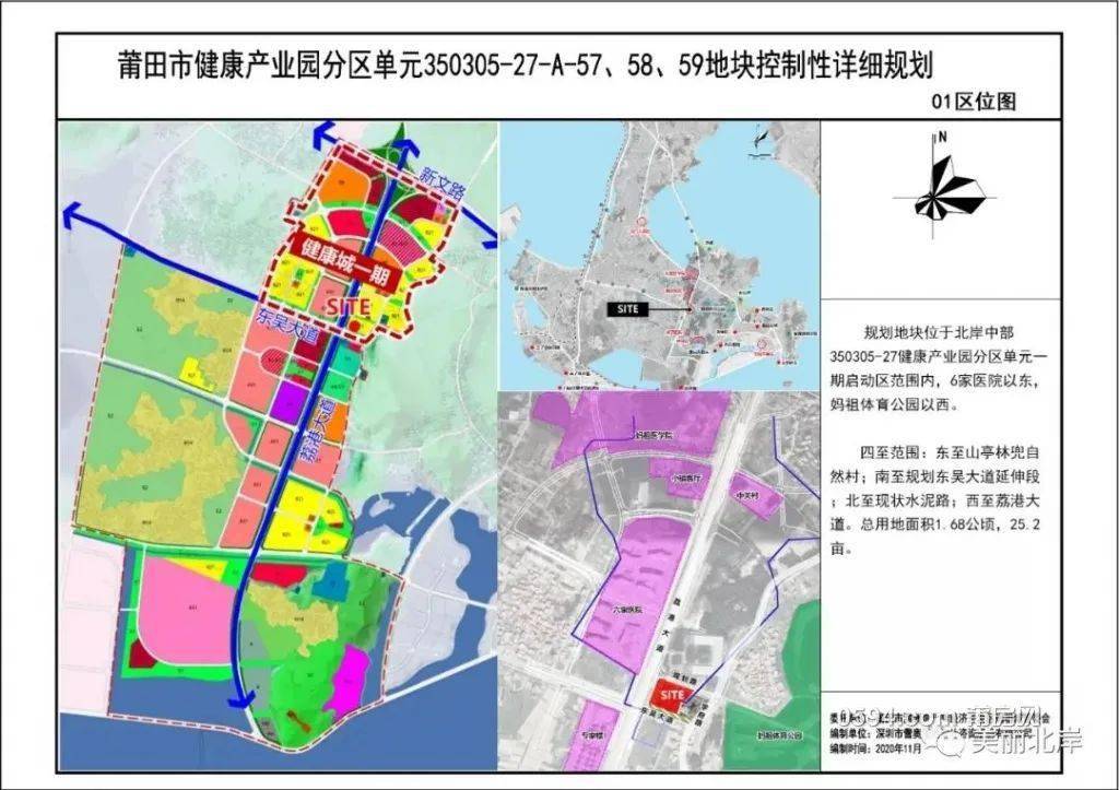 1310万到帐莆田这座四星级酒店落地马上开工
