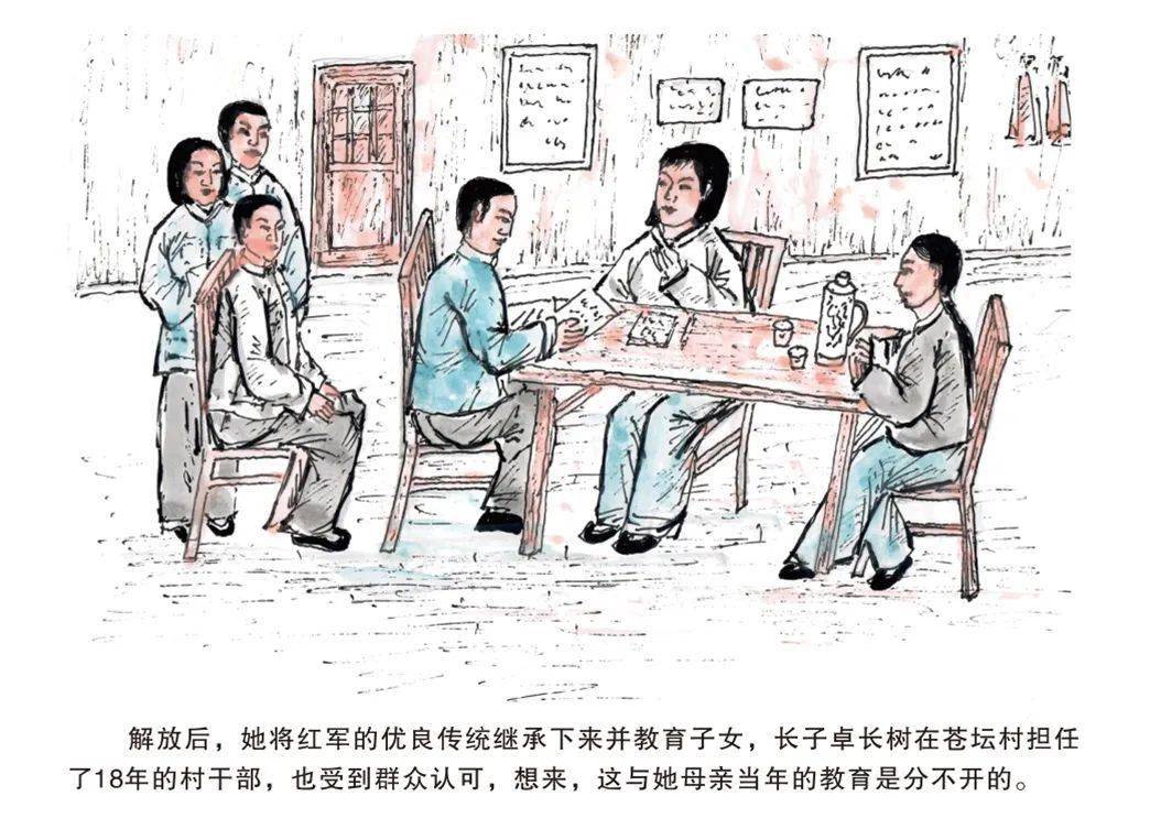 什么是连环画 36f6cfd025ba47de959f627d0166479c.jpeg