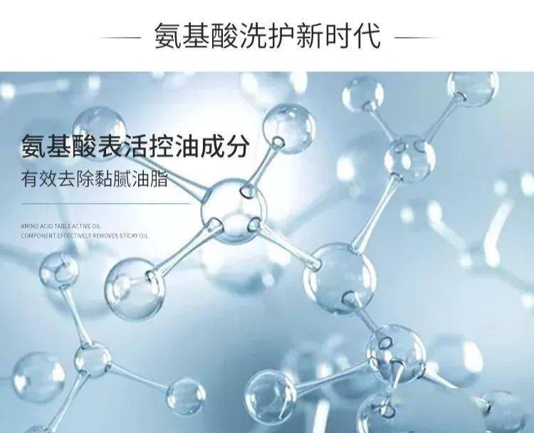 成分升级:18种小分子氨基酸复配多重植萃精华,焗油spa级养发护发.