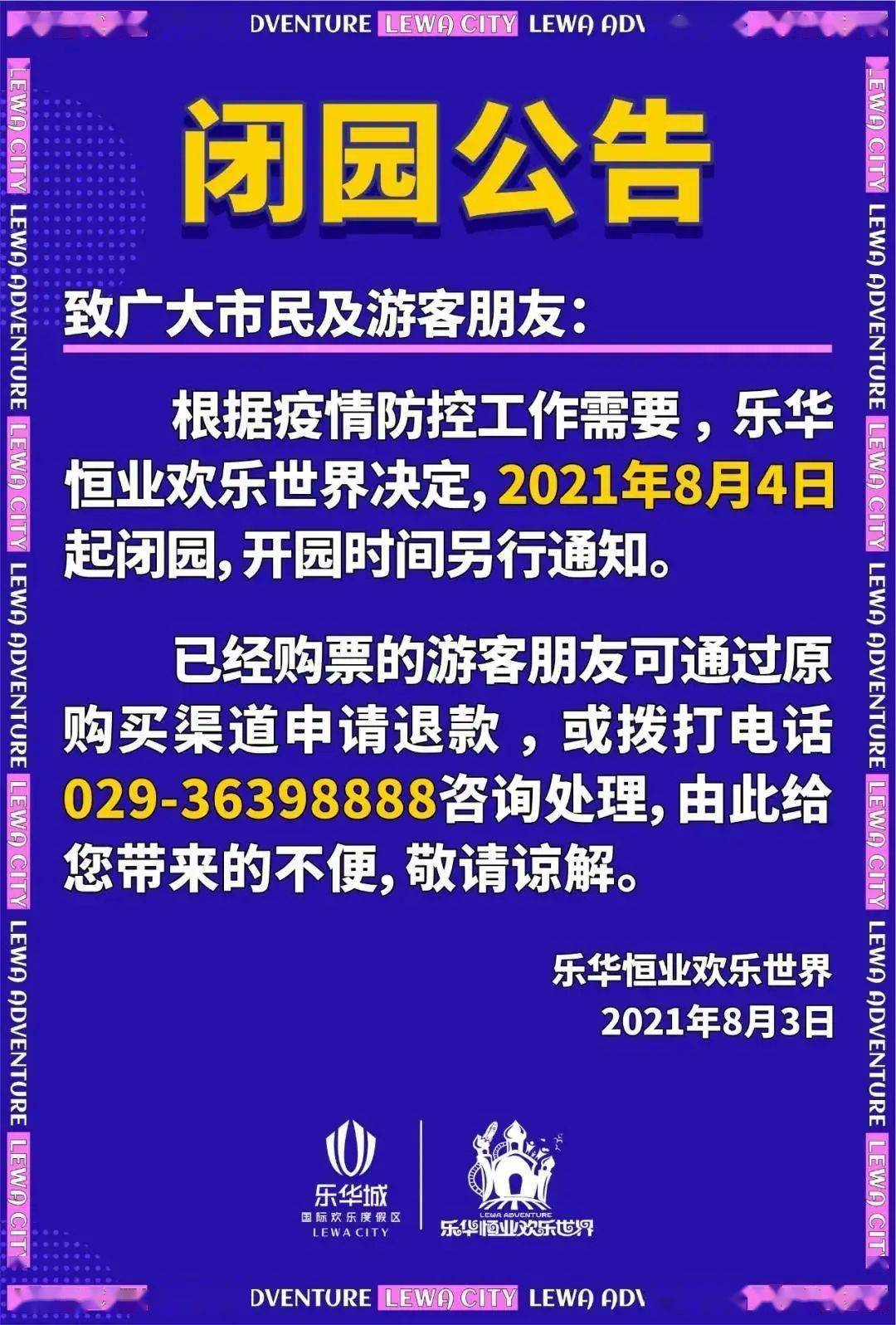 558be29bc95046a2a8d8bf45c1b2ad87.jpeg