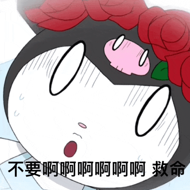抖音近期最火的表情包,是这些!