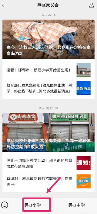 搜狐网首页官网入口 68edbfa5344947a496d2b4e2733edee2.png