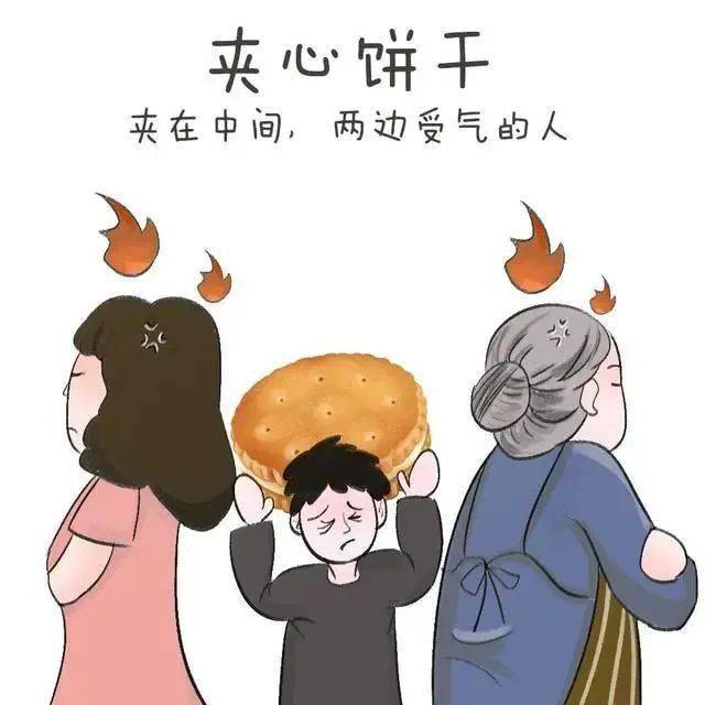 他就是一块夹心饼干67